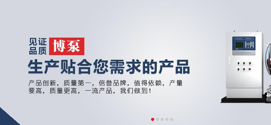 武汉博泵科技发展有限公司与我公司合作郑州网站建设官网