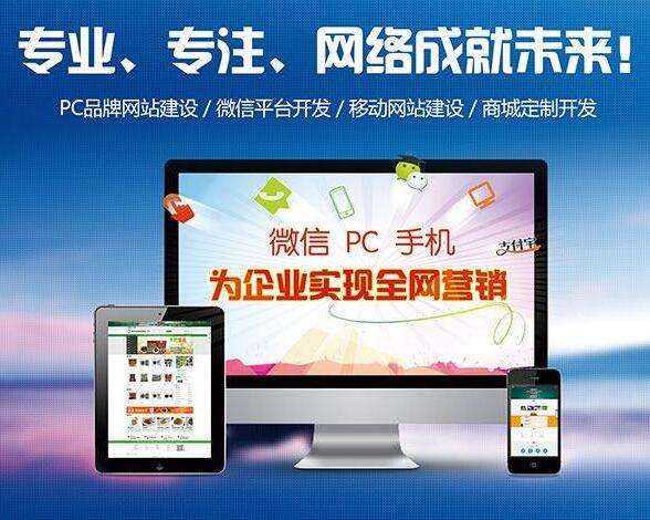 郑州便宜网站建设公司